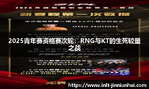 金年会