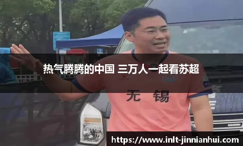 金年会官方网站